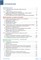 Офтальмология. Учебник 2026 (Бржеский) 3473