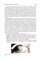 Ophthalmology. Texbook 3474